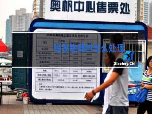 短发跳舞时怎么处理