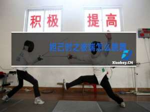 妲己时之彼端怎么跳舞