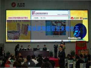 呆妹跳舞超管进来啥也不是