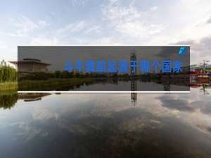 斗牛舞蹈起源于哪个国家