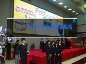电视上怎么放跳舞视频