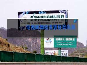 电视跳舞毯需要联网吗跳舞毯