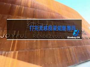 打完流感疫苗能跳舞吗