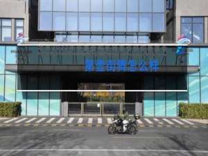 第壹街舞怎么样