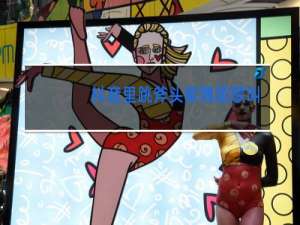 抖音里跳斧头帮舞蹈歌叫什么