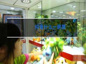抖音什么一跳舞