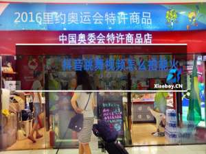 抖音跳舞视频怎么拍能火