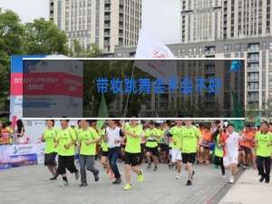 带妆跳舞会不会不好