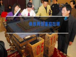 傣族舞蹈重拍在哪