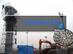 方舱医院跳舞大姐是谁