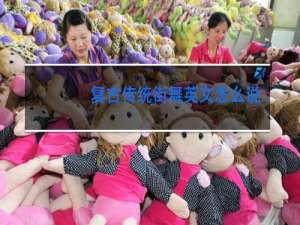 复古传统街舞英文怎么说