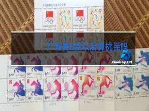 广场舞8点以后算扰民吗