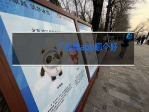 广场舞app哪个好