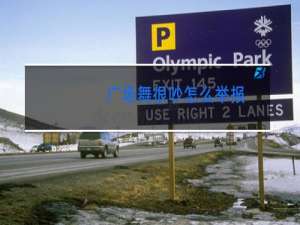 广场舞很吵怎么举报