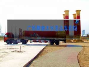 广场舞曲太长怎么弄的短了