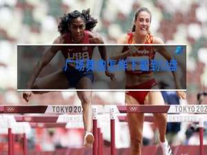 广场舞曲怎样下载到U盘里