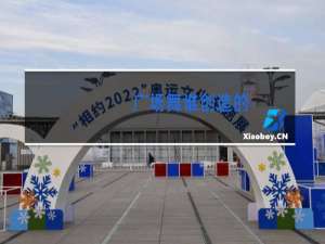 广场舞谁创造的