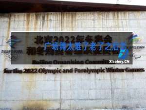 广场舞太难了老了之后怎么办