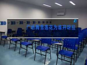 广场舞雪莲花为谁开呀拉索