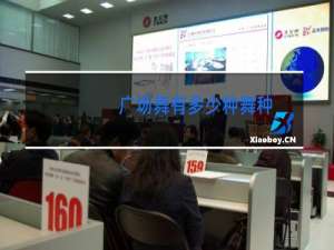 广场舞有多少种舞种