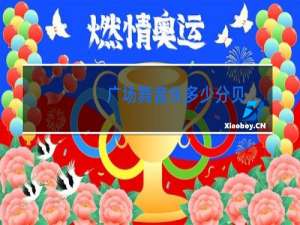 广场舞音乐多少分贝