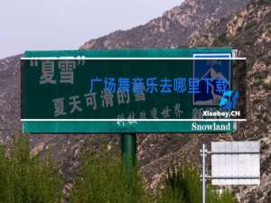 广场舞音乐去哪里下载