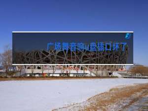 广场舞音响u盘插口坏了怎么办