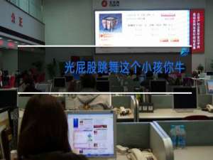 光屁股跳舞这个小孩你牛什么牛