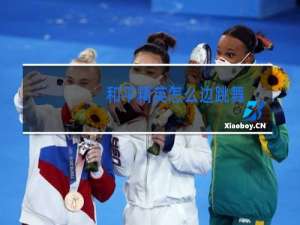 和平精英怎么边跳舞