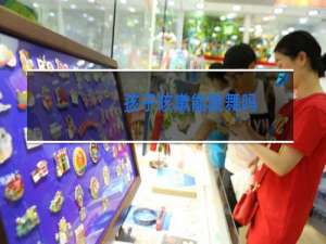 孩子咳嗽能跳舞吗