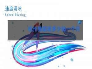 杭州舞蹈班多少钱一个月