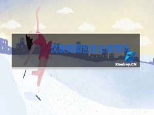 汉族舞蹈包括古典舞吗