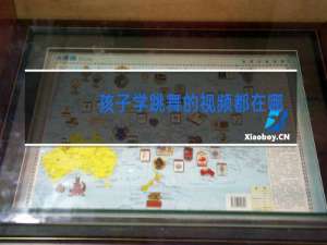 孩子学跳舞的视频都在哪里找