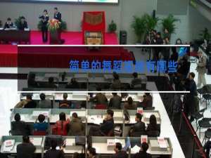 简单的舞蹈视频有哪些