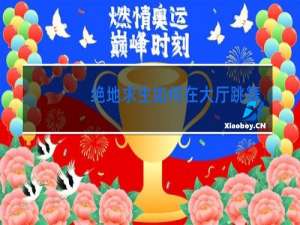 绝地求生如何在大厅跳舞