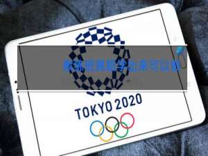 教练班舞蹈学出来可以做什么