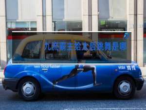 九流霸主给太后跳舞是哪一集