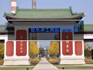 极乐净土舞蹈原版是谁