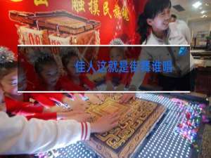 佳人这就是街舞谁唱