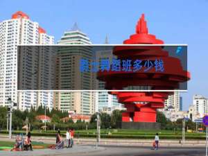 爵士舞蹈班多少钱