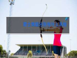 爵士舞蹈分别有什么风格