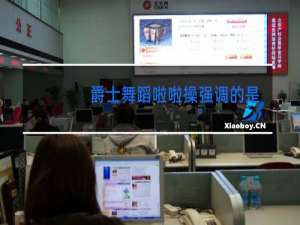 爵士舞蹈啦啦操强调的是什么