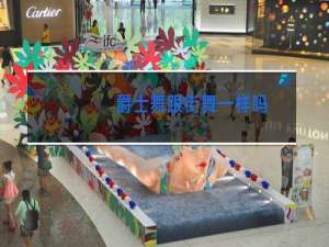 爵士舞跟街舞一样吗