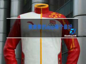 教跳舞的app哪个最好