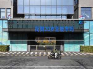 街舞20岁还能学吗