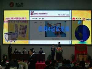 街舞4冠军是谁