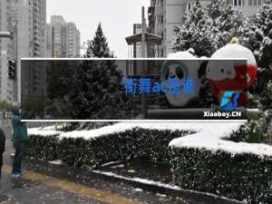 街舞ac是谁