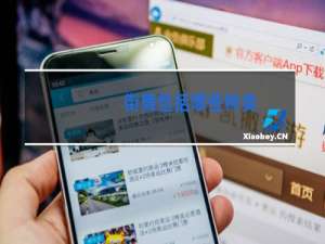 街舞包括哪些种类