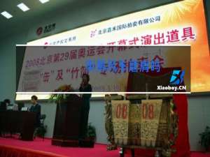 街舞风车磨肩吗