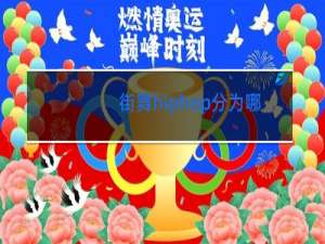 街舞hiphop分为哪几种